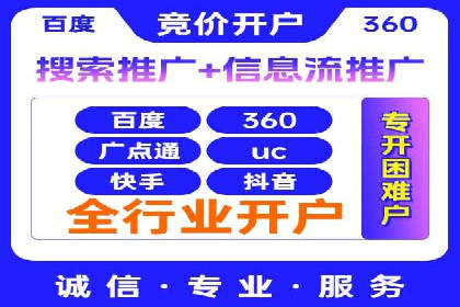 SEM代运营经典案例：提升品牌影响力