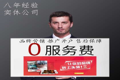 信息流优化师案例：打造爆款图文广告解析